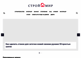 Ooostroimir.ru thumbnail Ooostroimir.ru thumbnail
