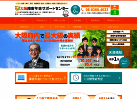 Oosaka-syougainennkin.com thumbnail