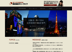 Oosakafudousan.com thumbnail