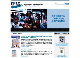 Opac.or.jp thumbnail