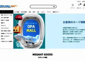 Opamall.net thumbnail