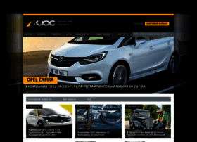 Opel-club.com.ua thumbnail
