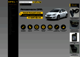Opel.dp.ua thumbnail