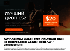 Open-case-cs2.ru thumbnail