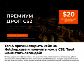 Open-csgo-case.ru thumbnail