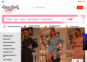Open-style.ru thumbnail Open-style.ru thumbnail