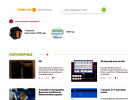 Open-tag.ru thumbnail