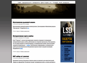 Open-tager.ru thumbnail