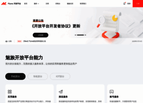 Open.flyme.cn thumbnail