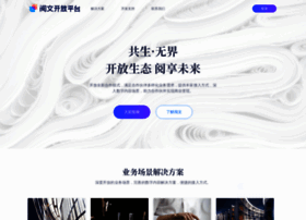 Open.yuewen.com thumbnail