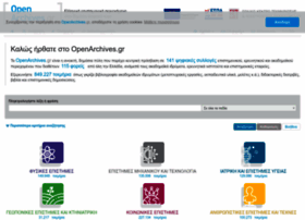 Openarchives.gr thumbnail