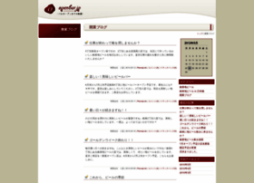 Openbar.jp thumbnail Openbar.jp thumbnail