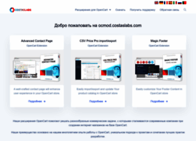 Opencartlabs.ru thumbnail