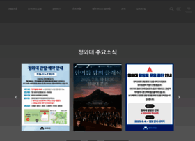 Opencheongwadae.kr thumbnail