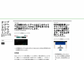 Opendata.jp.net thumbnail