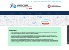 Opendatacontest.ru thumbnail