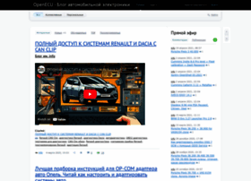 Openecu.net thumbnail Openecu.net thumbnail