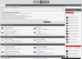 Openhide.biz thumbnail