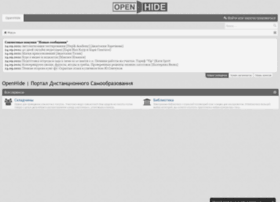 Openhide.pro thumbnail Openhide.pro thumbnail