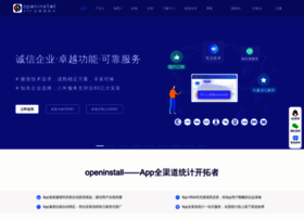 Openinstall.io thumbnail