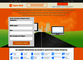 Openmall.info thumbnail