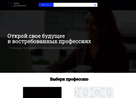 Openprofession.ru thumbnail