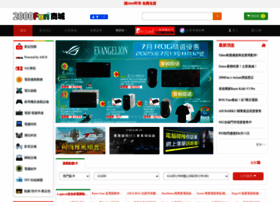 Openshop.com.hk thumbnail