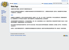 Opensourcebridge.science thumbnail