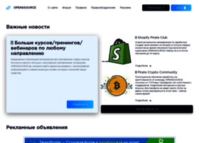 Openssource.bz thumbnail