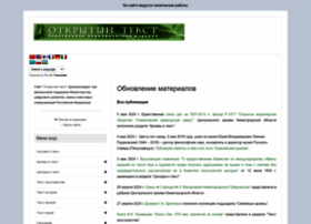 Opentextnn.ru thumbnail