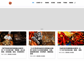 Opentour.com.hk thumbnail