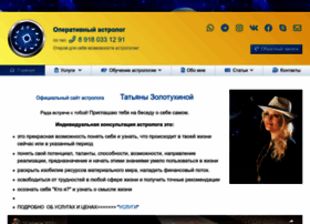 Oper-astro.ru thumbnail