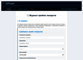 Oppsale.ru thumbnail