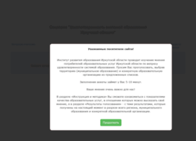 Opr.iro38.ru thumbnail