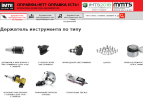 Opravki.net thumbnail Opravki.net thumbnail