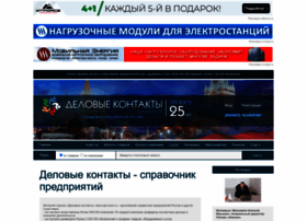 Opt-union.ru thumbnail Opt-union.ru thumbnail