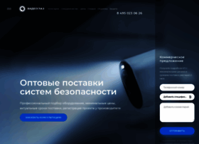 Opt.videoglaz.ru thumbnail