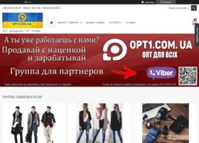 Opt1.com.ua thumbnail Opt1.com.ua thumbnail