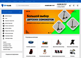Optclub.com.ua thumbnail Optclub.com.ua thumbnail