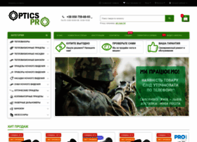 Optics-pro.com.ua thumbnail