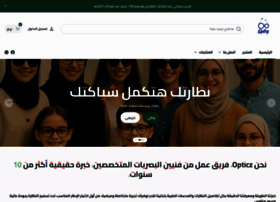 Opticzshop.com thumbnail