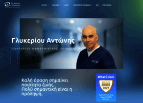 Optilaser.eu thumbnail