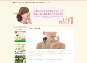 Optimalnutritioninc Com At Wi 顔のくすみを取る裏ワザ 自宅でも出来る方法をご紹介