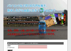 Optin.naruhiko1111.com thumbnail