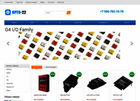 Opto22.ru thumbnail