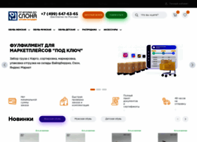 Optomist.ru thumbnail