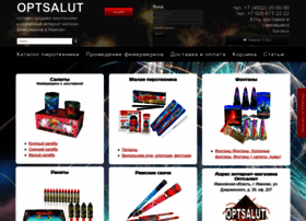 Optsalut.ru thumbnail