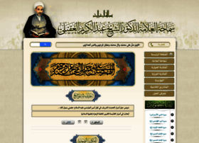 Oqaili.com thumbnail