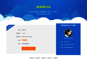 Oracle.cc thumbnail