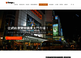 Orangebox.com.hk thumbnail